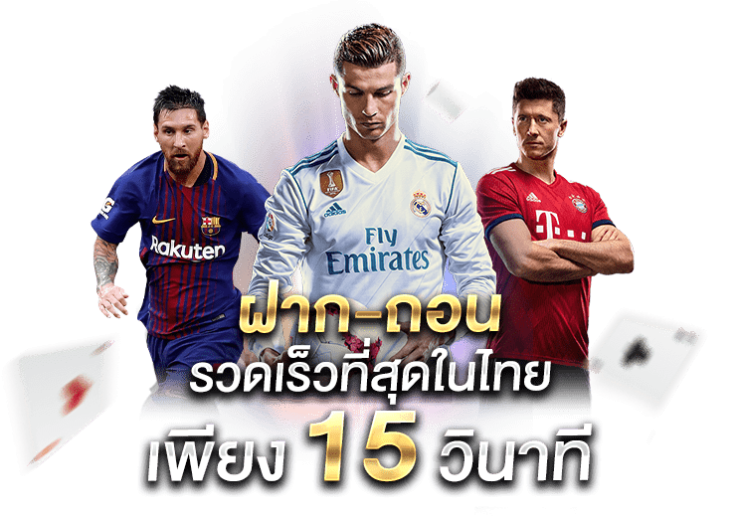 LUCABET369-แตกจริงจ่ายจริง-ฝาก-ถอนออโต้